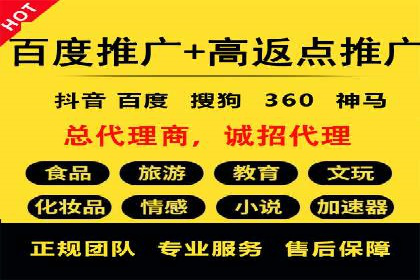 信息流托管服务助力品牌传播案例