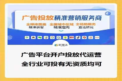 家居行业信息流推广：案例启示录